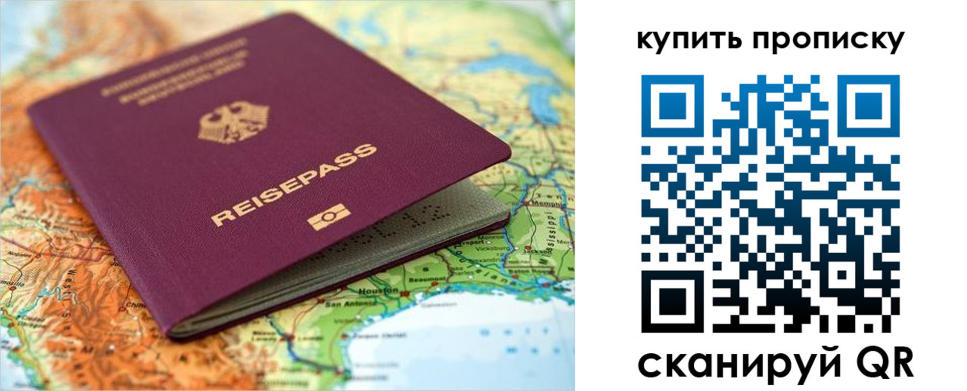 временная регистрация поиск в Красном Сулине