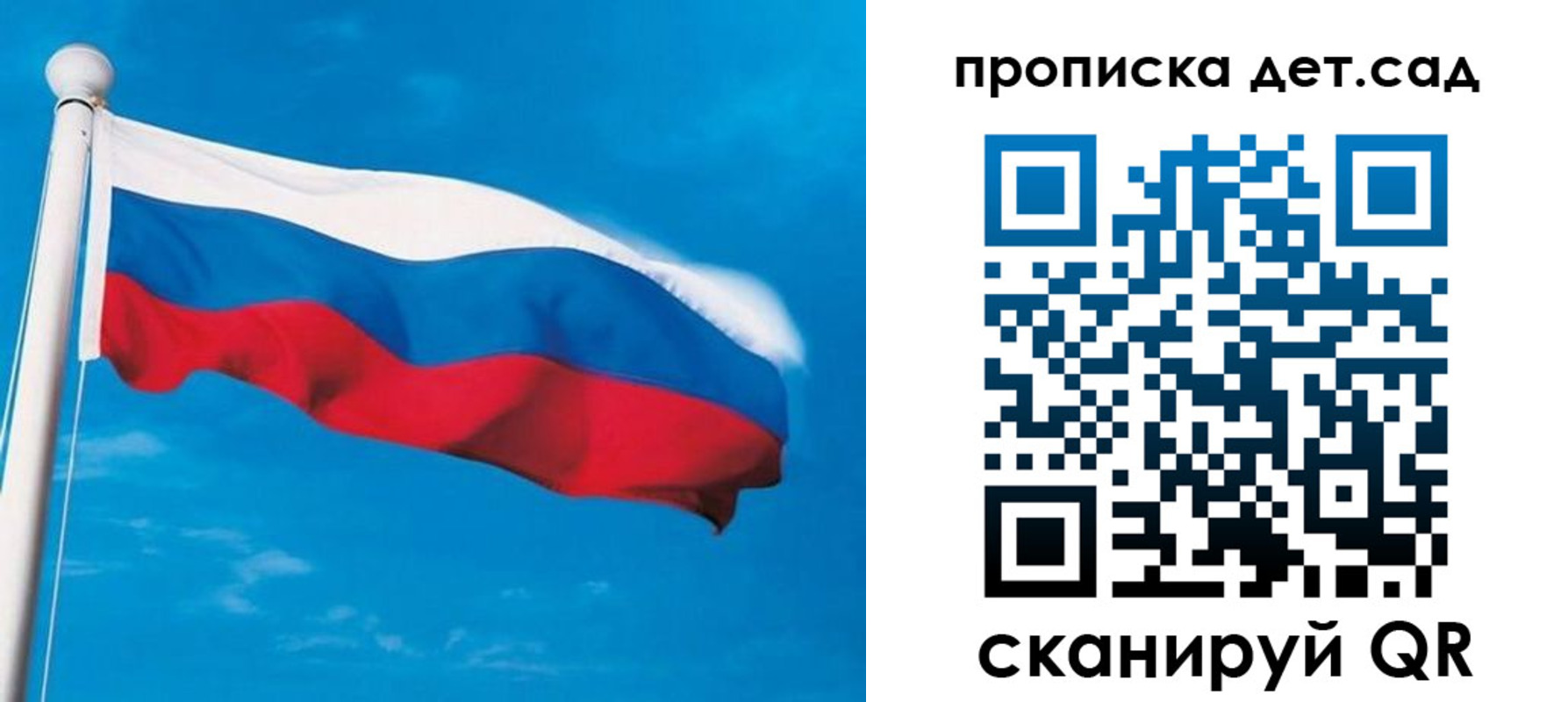 временная регистрация для школы в Красном Сулине